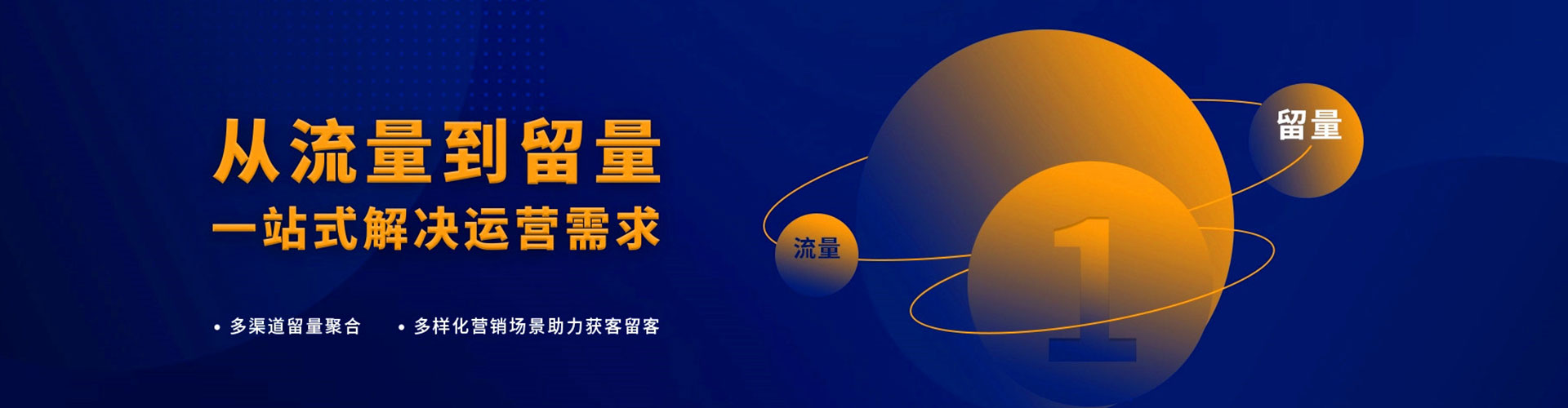 汶上微信信息流