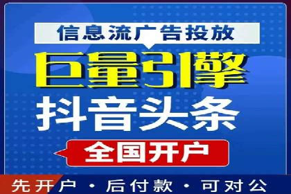 微信信息流广告的崛起与案例分析