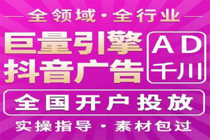 sem竞价代运营助力品牌快速成长的五个案例