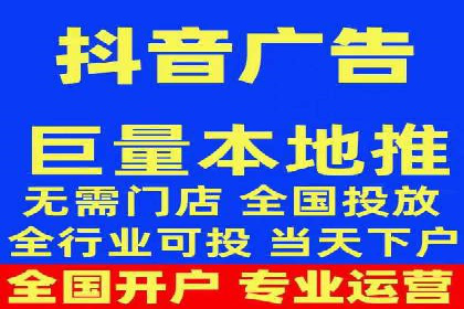 抖音信息流代理案例：助力品牌实现口碑传播